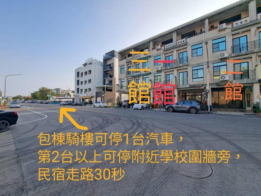 Apartmán Fu Bo Ju Tchaj-nan Exteriér fotografie