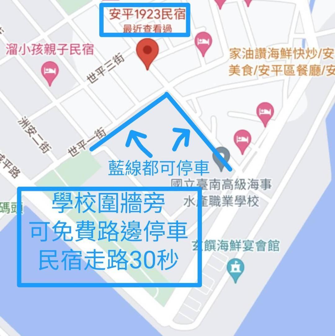 Apartmán Fu Bo Ju Tchaj-nan Exteriér fotografie
